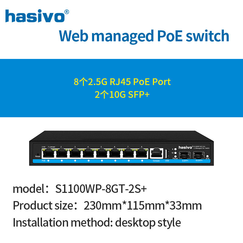 8-портовый L3 управляемый комм – обзор и цена Sfp+ 10G Managed Switch 8 Port